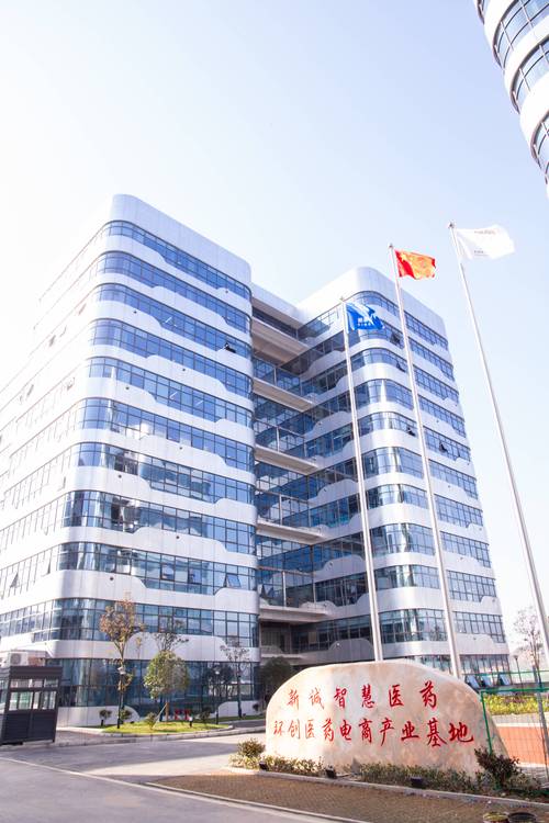 新诚智慧参建的"代谢性疾病医学营养干预技术湖南省工程研究中心"正式