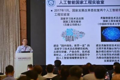 中国工程院院士论坛惠州召开,徐扬生、高文、王海峰、吴枫带你看AI发展与未来