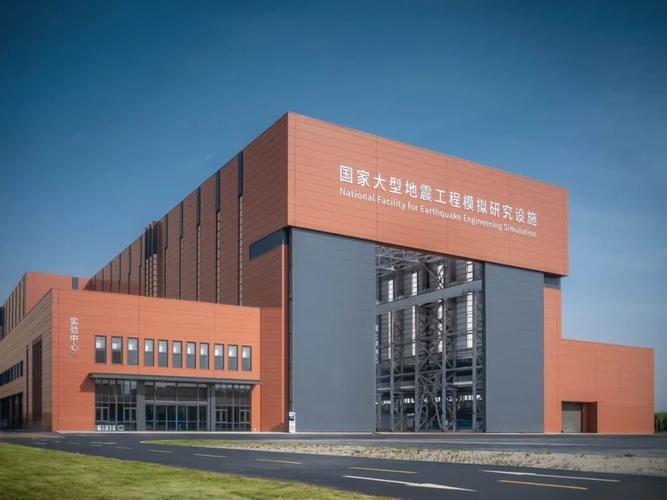 工程模拟研究设施落地天大国家首批未来技术学院建设单位之一的天津